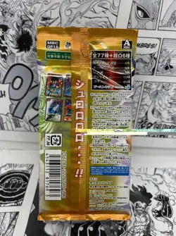 2013 One Piece Miracle Battle Carddass Punk Hazard OP15 Booster Pack Sealed JP - Image 2