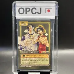 Luffy Aokiji 2005 SH-W01 One Piece Card Game Gold Card Japanese Vintage Bandai - Image 1