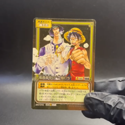 Luffy Aokiji 2005 SH-W01 One Piece Card Game Gold Card Japanese Vintage Bandai - Image 2