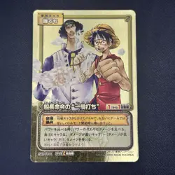 Luffy Aokiji 2005 SH-W01 One Piece Card Game Gold Card Japanese Vintage Bandai - Image 4
