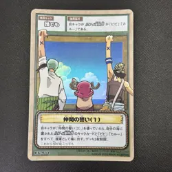 Luffy Pirates 2002 One Piece Card Game Holo Japanese Bandai RK-W01 RK-W02 - Image 3