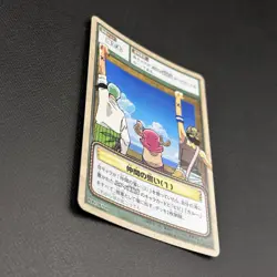 Luffy Pirates 2002 One Piece Card Game Holo Japanese Bandai RK-W01 RK-W02 - Image 5