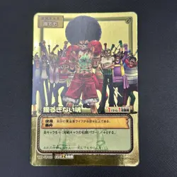 Luffy 2004 TD-W02 One Piece Card Game Gold Card Japanese Vintage Bandai - Image 4