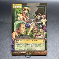 Luffy Pirates 2003 CS-W01 One Piece Card Game Gold Card Japanese Vintage Bandai - Image 2