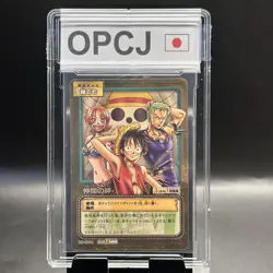 Luffy Zoro Nami 2003 BP-W01 One Piece Card Game Gold Card Japanese Bandai - Image 1