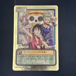 Luffy Zoro Nami 2003 BP-W01 One Piece Card Game Gold Card Japanese Bandai - Image 4