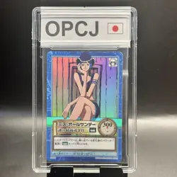 Nico Robin 2001 S100 One Piece Carddass Hyper Battle Holo Japanese Bandai - Image 1