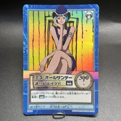 Nico Robin 2001 S100 One Piece Carddass Hyper Battle Holo Japanese Bandai - Image 3