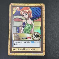 Nami 2000 C151 One Piece Carddass Hyper Battle Holo Japanese Vintage Bandai - Image 4