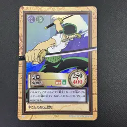 Roronoa Zoro 1999 C07 One Piece Carddass Hyper Battle Holo Japanese Bandai ⑤ - Image 4