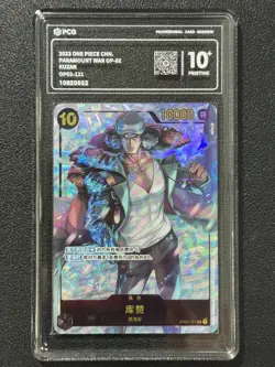 ONE PIECE PCG10+ KUZAN OP02-121 SEC 2023 Chinese - Image 1