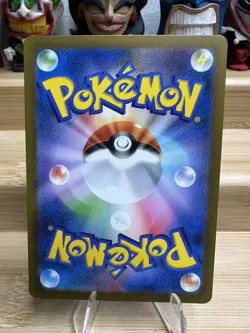 Snorlax 181/165 Sv2a: Pokemon Card 151 Holo (Japanese) - Image 2