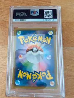 PSA 9 Pikachu Aeon 307/SM-P Promo 2018 Sealed Pokemon Card Japanese h121 - Image 2