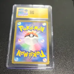 The Pokemon Company CGC Pristine 10 Gulpin 112/102 Stellar Miracle Holo JP - Image 2