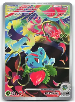 POKEMON IVYSAUR 134 MEGA EVOLUTION HOLO NM - Image 1