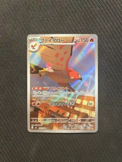 Pokemon TCG Talonflame AR 083/080! NM/LP Condition! Japanese M3 - Image 1