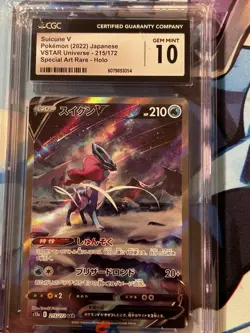 2022 Pokemon CGC GEM MT 10 Japanese SWSH FA Suicune V Holo VSTAR Universe Beauty - Image 1