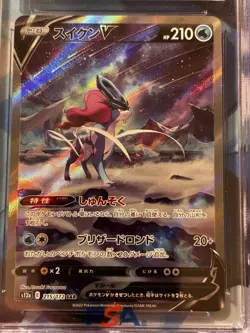 2022 Pokemon CGC GEM MT 10 Japanese SWSH FA Suicune V Holo VSTAR Universe Beauty - Image 2