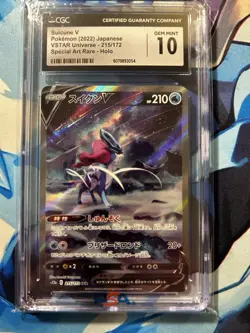 2022 Pokemon CGC GEM MT 10 Japanese SWSH FA Suicune V Holo VSTAR Universe Beauty - Image 4
