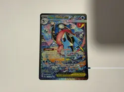 Mega Greninja EX 116/086 XY BREAKpoint Full Art Holo Ultra Rare Pokemon TCG - Image 2