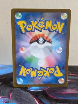Orthworm 081/071 AR SV2P: Snow Hazard Pokemon TCG (Japanese) - NM - Image 2