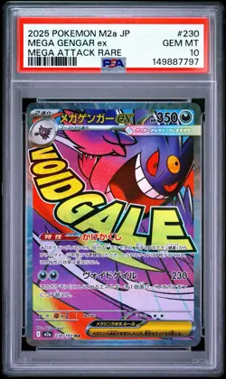 POKEMON MEGA GENGAR ex 2025 JPN M2a-MEGA DREAM ex #230 MEGA ATTACK RARE PSA 10 - Image 1