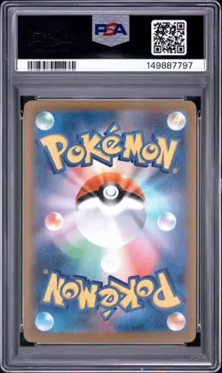 POKEMON MEGA GENGAR ex 2025 JPN M2a-MEGA DREAM ex #230 MEGA ATTACK RARE PSA 10 - Image 2