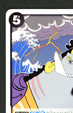 Jimbei OP08-085 UC Two Legends ONE PIECE Card Game Japanese - Image 3