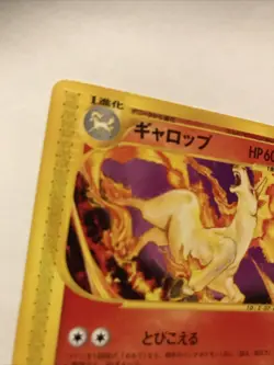 Rapidash - 011/P - Black Star Promo - CoroCoro - Japanese - Pokemon Card - Image 2