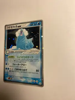 Walrein ex 029/086 Holo Rare Mirage Forest 2005 Japanese Pokemon Card LP - Image 4