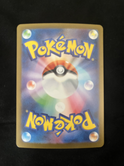 Dragapult ex 120/187 sv8a Terastal Festival Japanese Pokemon Card NM - Image 2