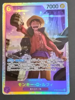 One Piece Card Game Monkey D Luffy ST26-005 SR Character Japanese Bandai #3 - Image 1