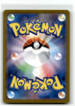 Wigglytuff ex - 189/165 Holofoil Super Rare SV2a: Pokemon Card 151 NM - Image 2