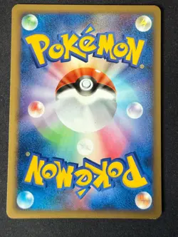 IVYSAUR 002/100 PT3 BEAT OF THE FRONTIER JAPANESE POKEMON CARD TCG LP 2009 - Image 3