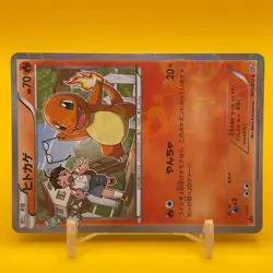 Charmander Pokemon Card Game TCG Japanese Nintendo Japan Anime F/S - Image 2