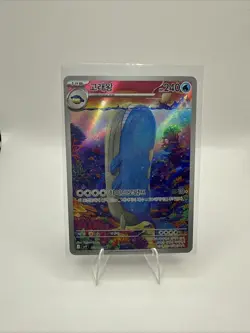 Wailord 103/100 sv9: Battle Partners Korean Pokemon Card NM - Image 1