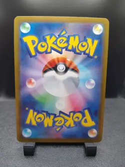 Team Rocket's Mimikyu AR 205/193 MEGA Dream ex M2a 2025 Japanese Pokemon Card - Image 2