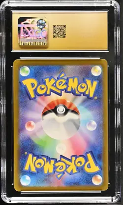 PIKACHU 173/165 ART RARE HOLO POKEMON CARD 151 POKEMON JAPANESE CGC 10 PRISTINE - Image 2