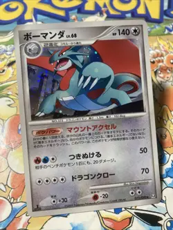 Salamence 071/090 Advent of Arceus Holo 2009 Japanese Pokemon Card - Image 2