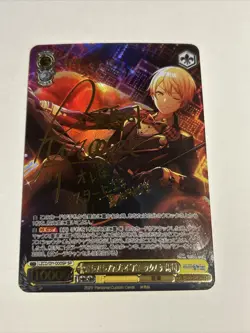 Project Sekai Colorful Stage Weiss Schwarz Diy signature card Custom Diy - Image 1