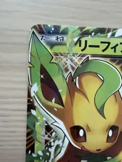 [LP] Leafeon EX 192/XY-P Japanese Black Star Promo Pokemon Card - Image 2