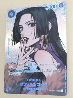 Boa Hancock OP01-078 SR SP *NM* The Kingdom of Intrigue | One Piece Card JPN - Image 2