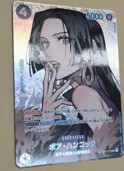 Boa Hancock OP01-078 SR SP *NM* The Kingdom of Intrigue | One Piece Card JPN - Image 3