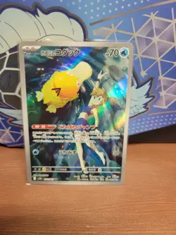 Misty’s Psyduck - 071/063 - AR SV9a Heat Wave Arena Japanese - Pokemon Card - NM - Image 1