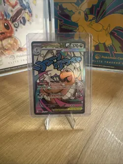 Pokemon Card TCG Mega Dragonite Ex 271/217 Mega Attack Rare Ascended Heroes NM - Image 1