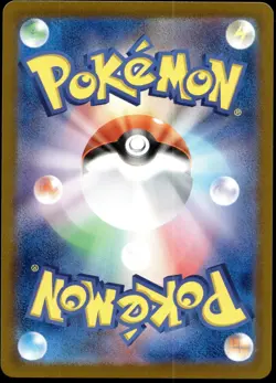 Japanese Pokemon Mew ex 327/190 SV4a: Shiny Treasure ex LP - Image 2