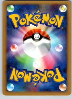 DIGLETT DPBP#055 DP3 SHINING DARKNESS JAPANESE POKEMON CARD TCG LP 2007 NON HOLO - Image 3