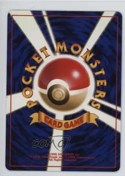 Hitmonlee Holo Japanese Pokemon Mystery of the Fossils #106 1997 - Image 2