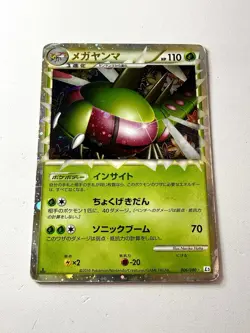 Yanmega Prime 006/080 1st Ed Triumphant L3 Holo Rare Japanese Pokemon Card LP- - Image 1