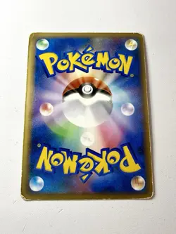Yanmega Prime 006/080 1st Ed Triumphant L3 Holo Rare Japanese Pokemon Card LP- - Image 2